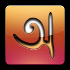 Avro Keyboard 5.6.0 Download (2025 Latest)