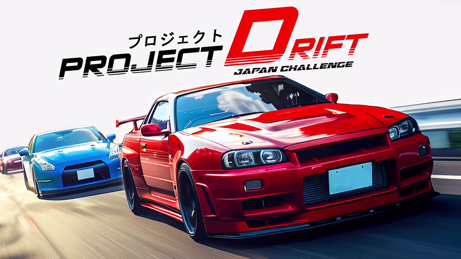 Project Drift Japan Challenge Switch NSP Project Drift Japan Challenge Switch NSP